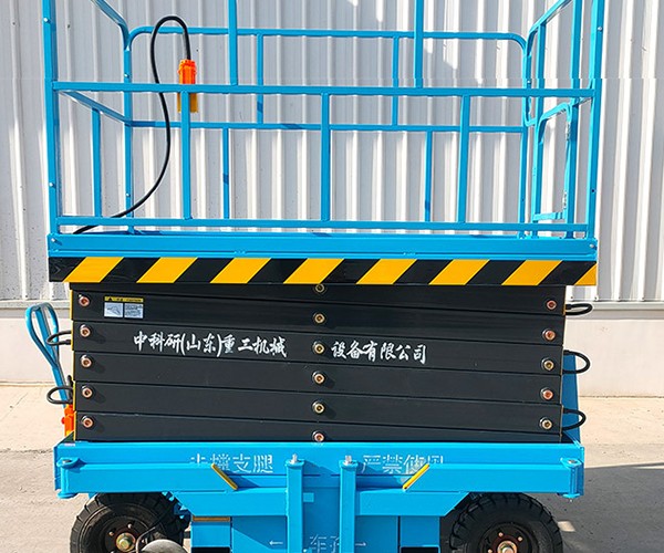 锦江自行走升降机